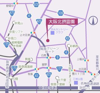大阪北摂霊園地図