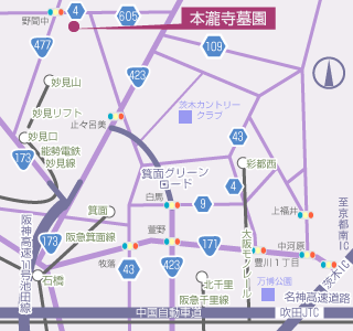 本瀧寺墓園地図